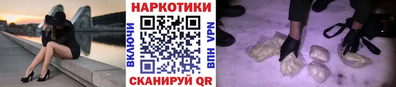 Наркошоп Светлогорск Экстази ГАШИШ