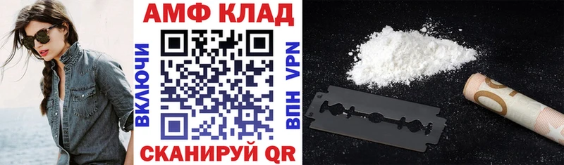 как найти   Светлогорск  АМФ VHQ 