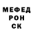 Метадон белоснежный Sandra Launstein
