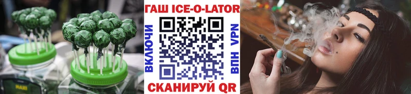 Cannafood конопля Светлогорск
