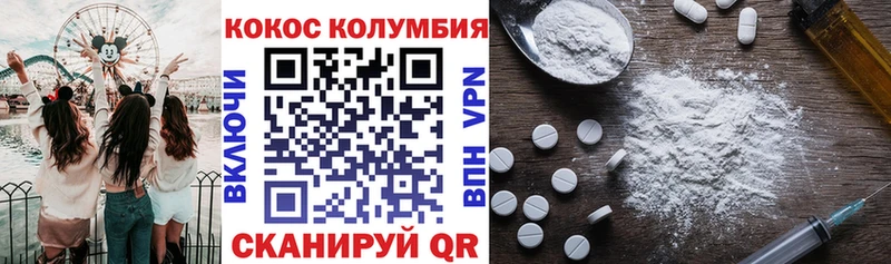 КОКАИН 98%  OMG ТОР  Светлогорск 