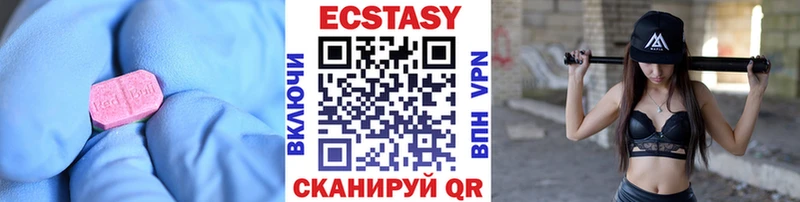 ЭКСТАЗИ диски  купить наркоту  KRAKEN онион  Светлогорск 