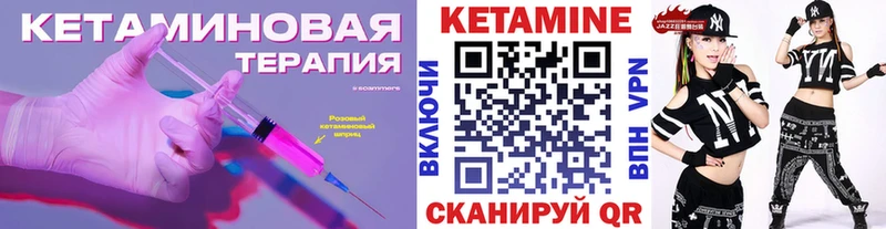 купить  сайты  Светлогорск  kraken ONION  Кетамин VHQ 