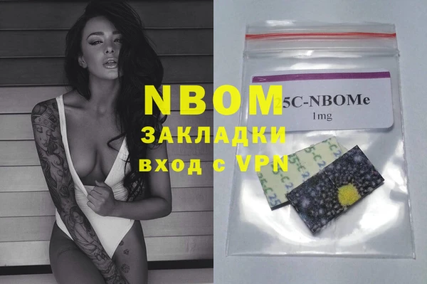 соль курить ск Балабаново