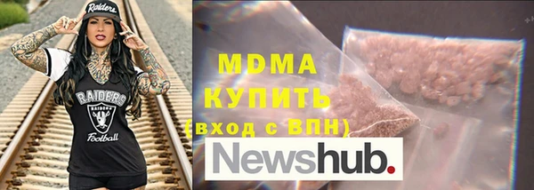 соль курить ск Балабаново
