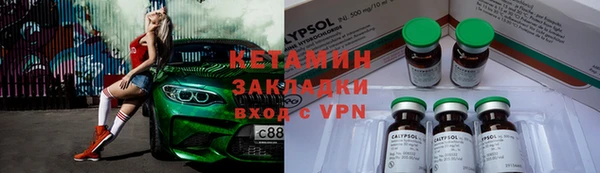 соль курить ск Балабаново