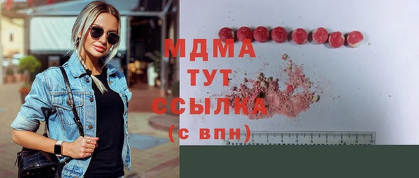 соль курить ск Балабаново
