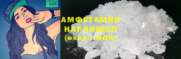 соль курить ск Балабаново