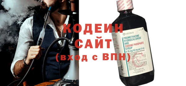 таблы Балахна