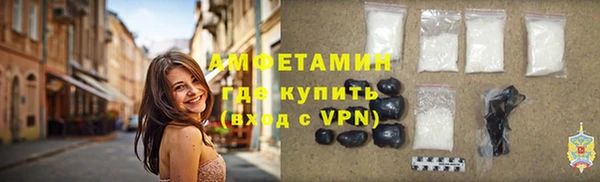 соль курить ск Балабаново