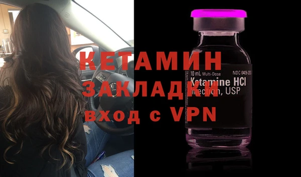 соль курить ск Балабаново