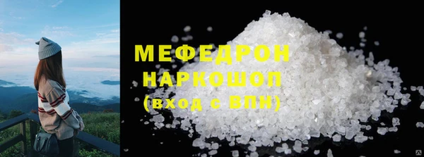 таблы Балахна