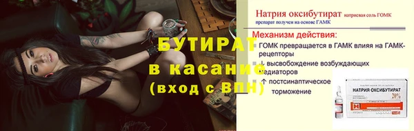 таблы Балахна