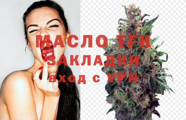таблы Балахна