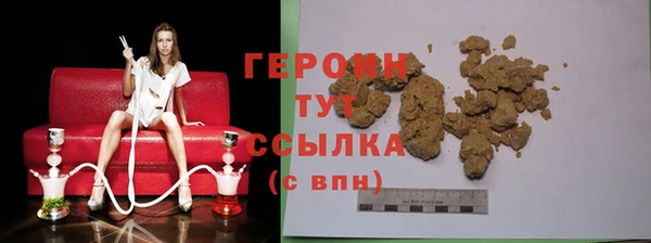 соль курить ск Балабаново