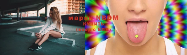 соль курить ск Балабаново