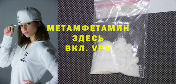 таблы Балахна