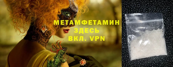 соль курить ск Балабаново
