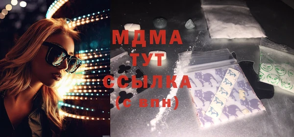 соль курить ск Балабаново