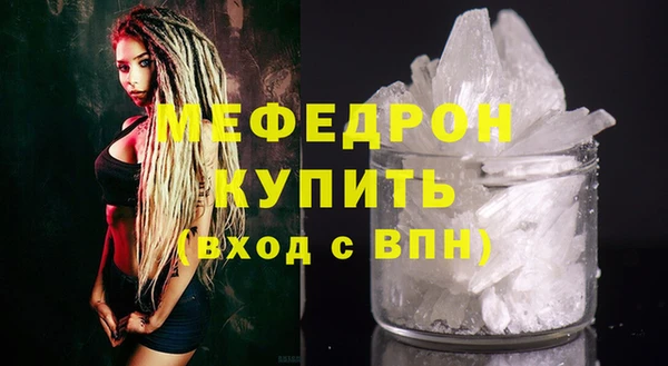 таблы Балахна