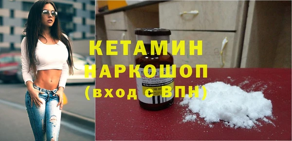 соль курить ск Балабаново