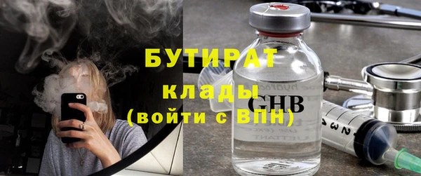каннабис Баксан