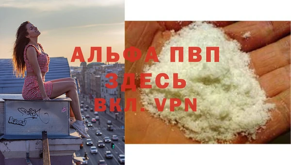 таблы Балахна
