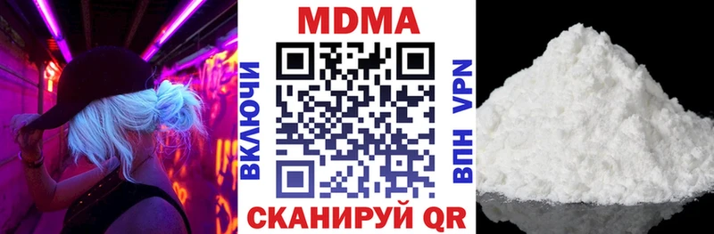 MDMA Molly  купить   дарк нет какой сайт  Светлогорск 