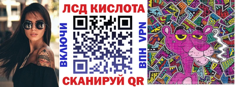 гидра ONION  Светлогорск  Марки 25I-NBOMe 1,5мг 