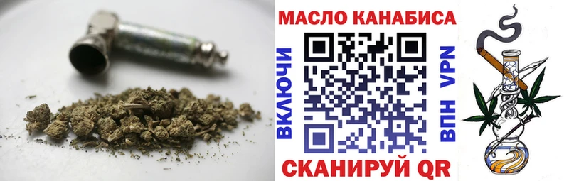 Дистиллят ТГК вейп  как найти закладки  Светлогорск 